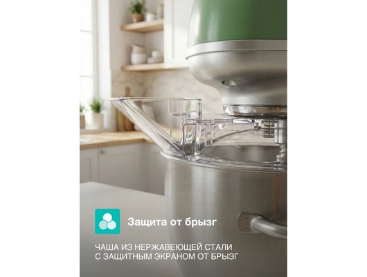Кухонная машина GORENJE MMC1000RLG